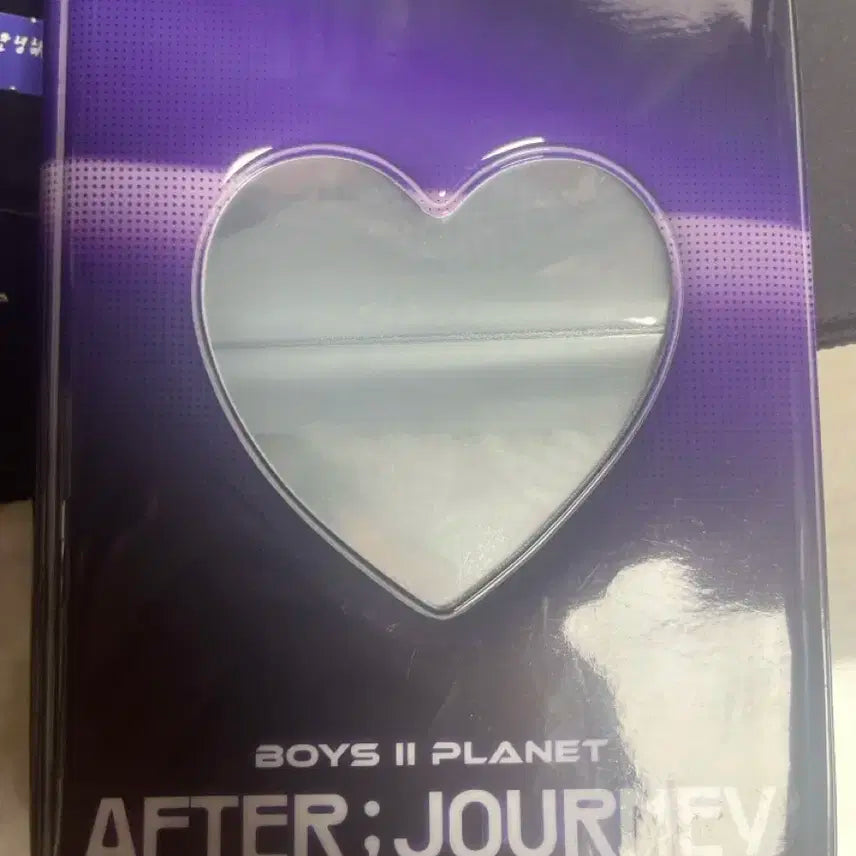 보플 아카이브 콜북 양도