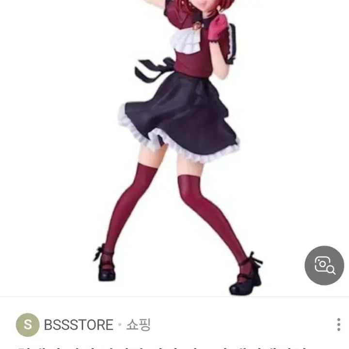 아리마 카나 애니메이션 캐릭터 피규어(일본)