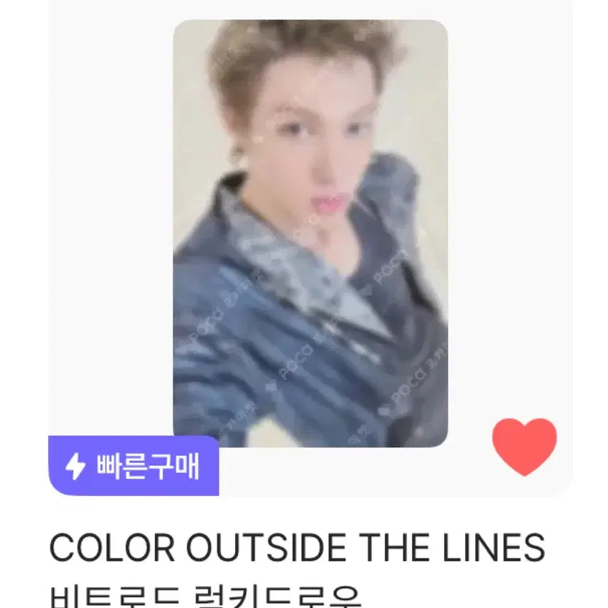 코르티스 마틴 비트로드 2차 럭드 포카