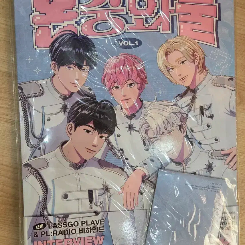 플레이브 논중화물1 양도