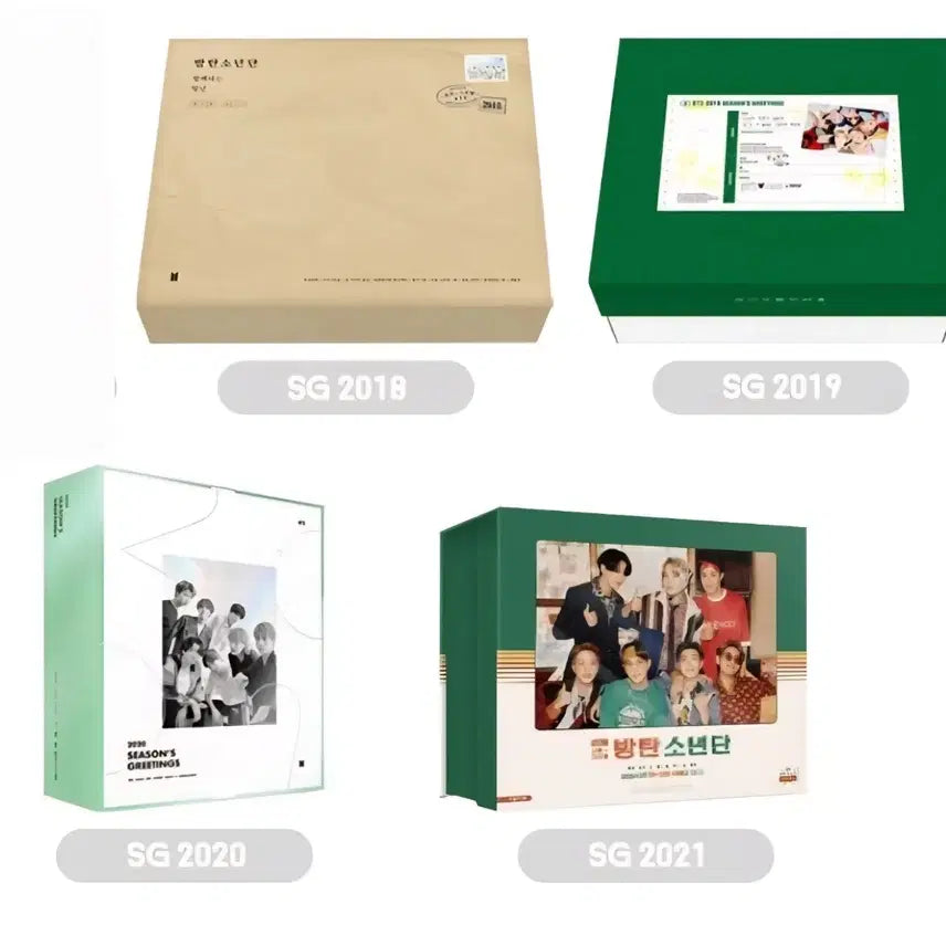 방탄소년단 시즌그리팅