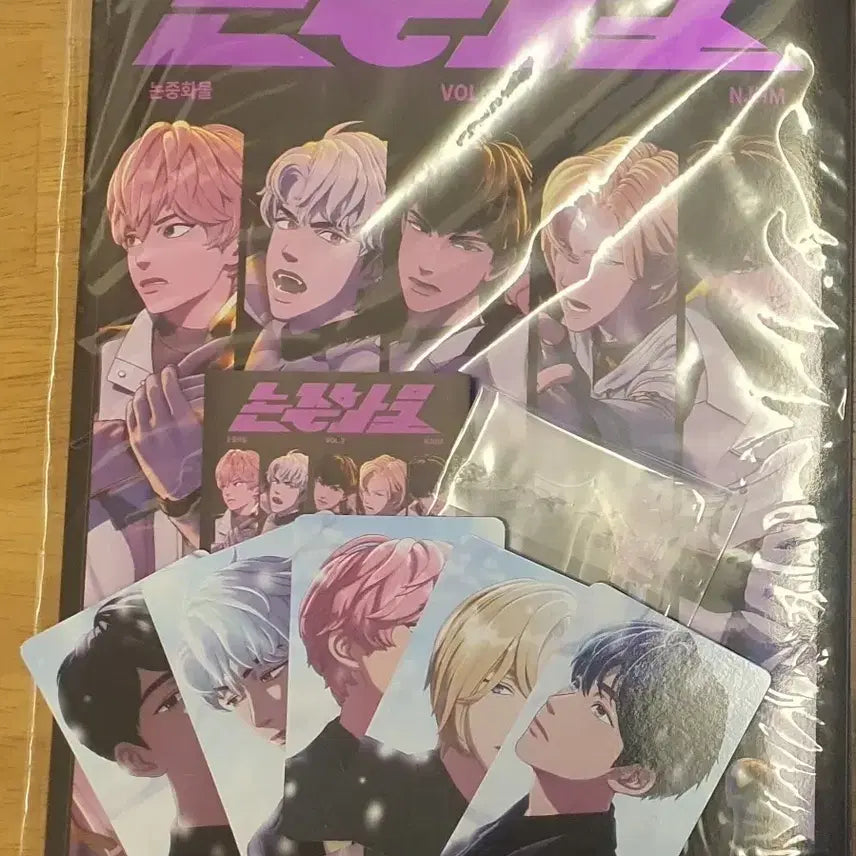 플레이브 논중화물