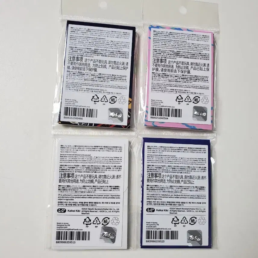 뉴진스 하우스윗, 슈퍼내추럴 팝업 포카 세트 미개봉