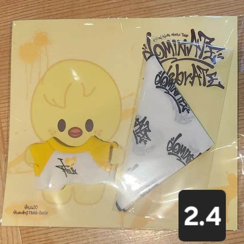 원가) 스키즈 스트레이키즈 필릭스 뽁아리 스탠딩플러시 인형옷 아웃핏