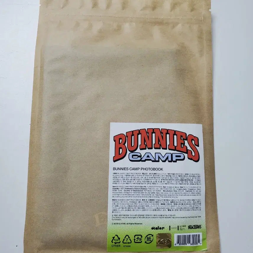 뉴진스 버니즈캠프 포토북 미개봉