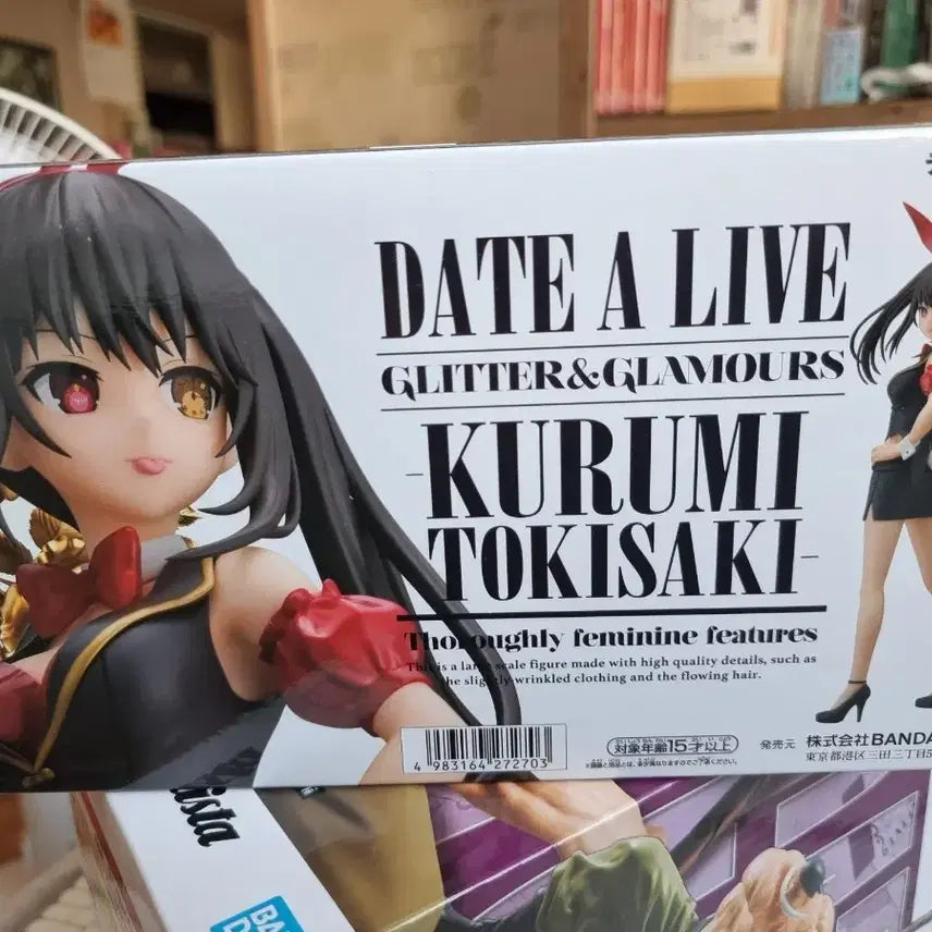 미개봉) 데이트어라이브 토키사키 쿠루미 피규어 글리터 글래머 반프레스토