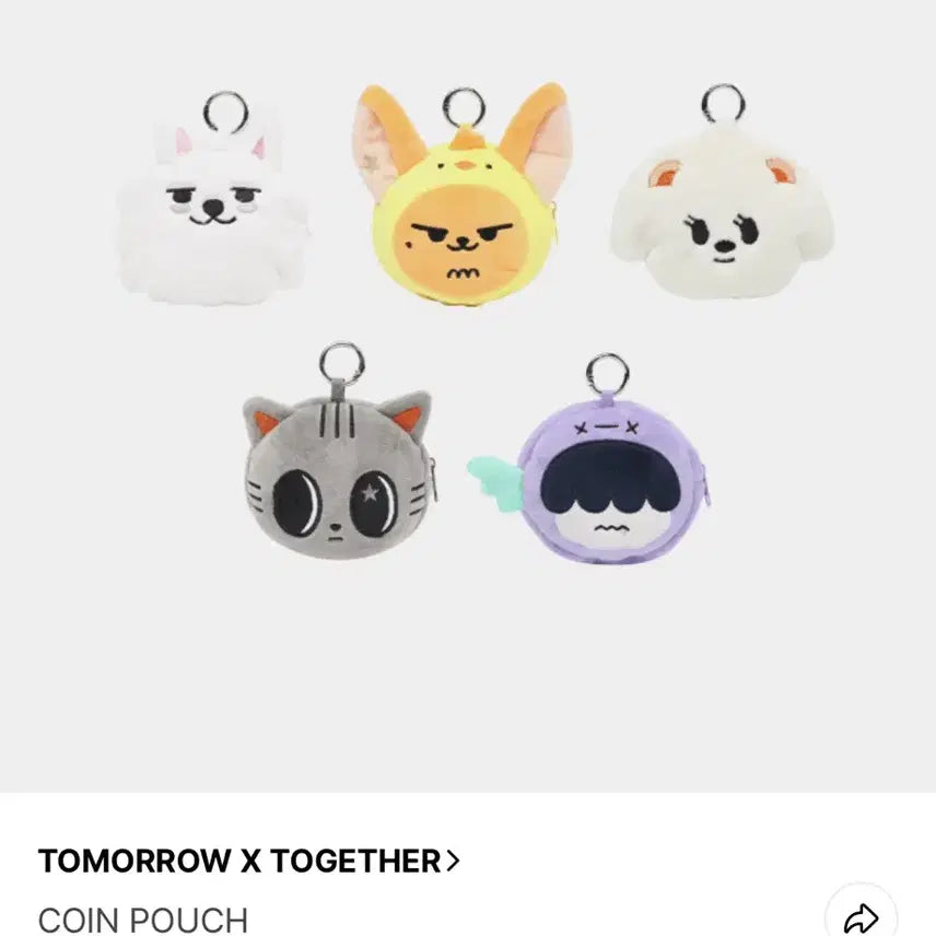 미개봉 황춘 코인 파우치 키링 양도 투바투 뿔바투