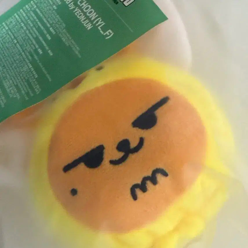 미개봉 황춘 코인 파우치 키링 양도 투바투 뿔바투