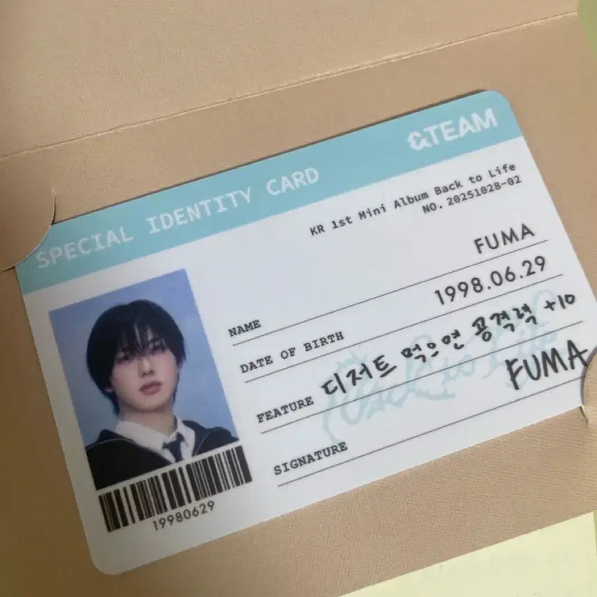 앤팀 팝업 후마 아이디카드