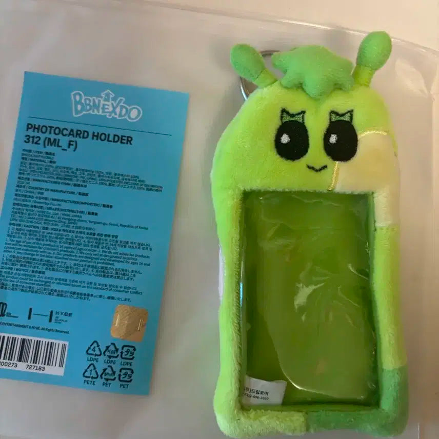 쁘넥도삼한이312포카홀더판매