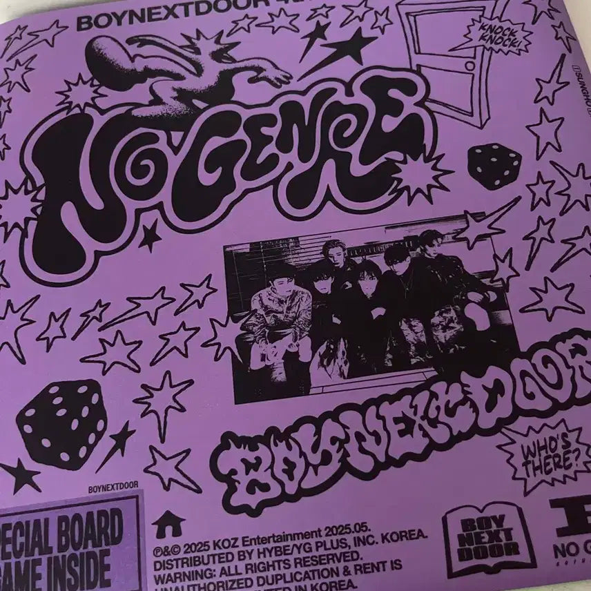 보넥도 개봉앨범