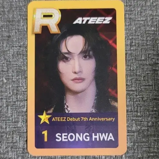 에이티즈 7주년 유람선 슈스티즈 포카 성화