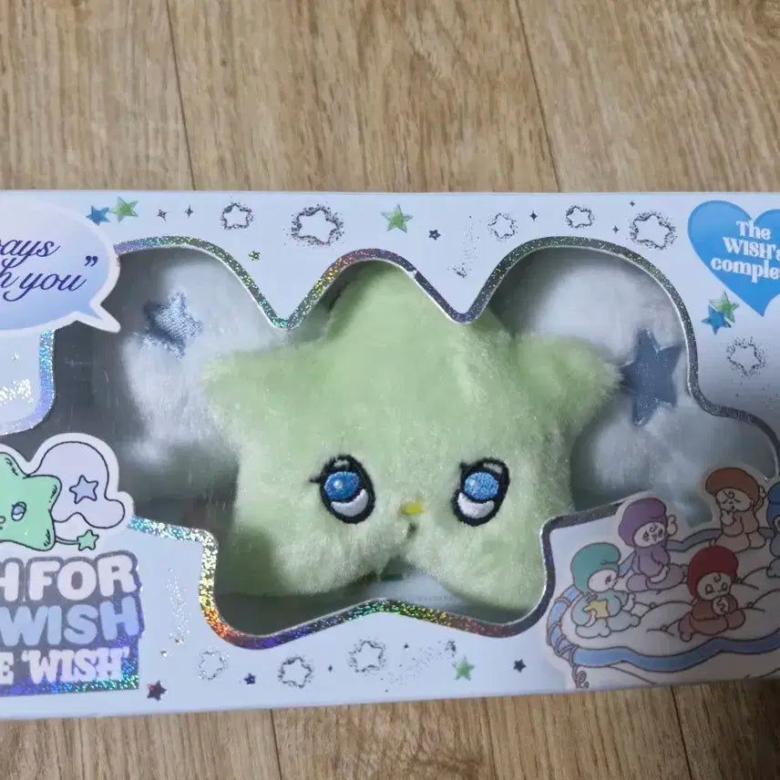 위츄 양도합니다