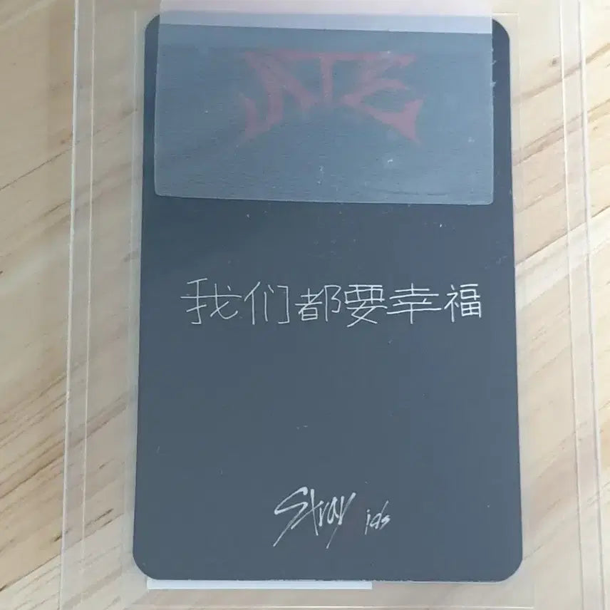 스트레이키즈 현진 ate 스타리버