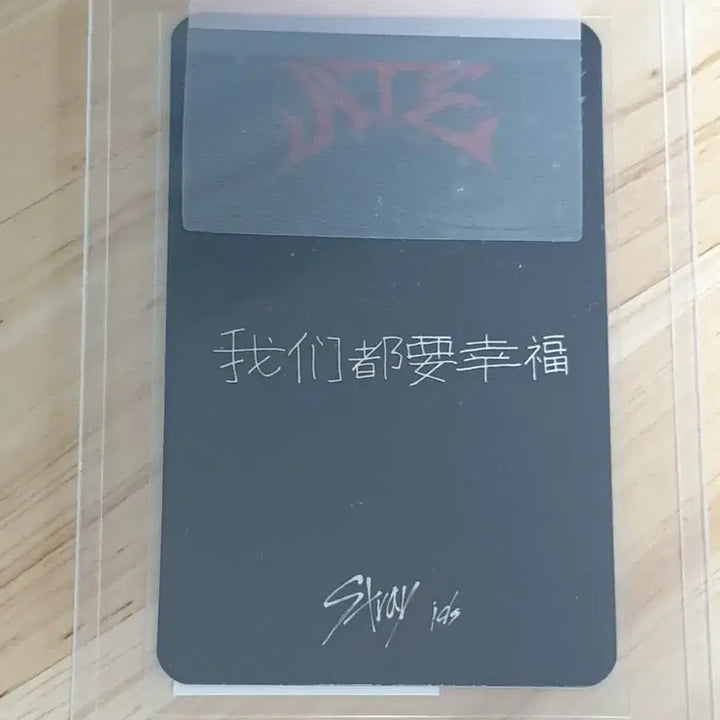 스트레이키즈 현진 ate 스타리버