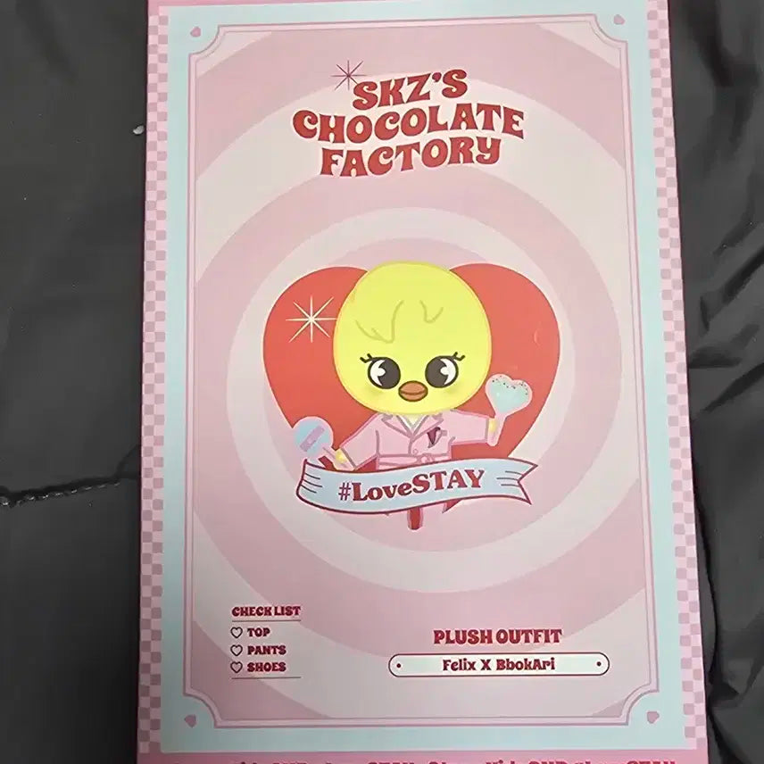 스트레이키즈 스키주 초콜릿팩토리 뽁아리 의상 필릭스