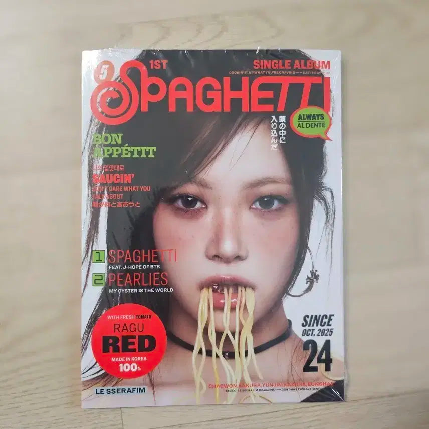 (미개봉) 르세라핌 스파게티 컴팩트 앨범 홍은채 포카 풀셋