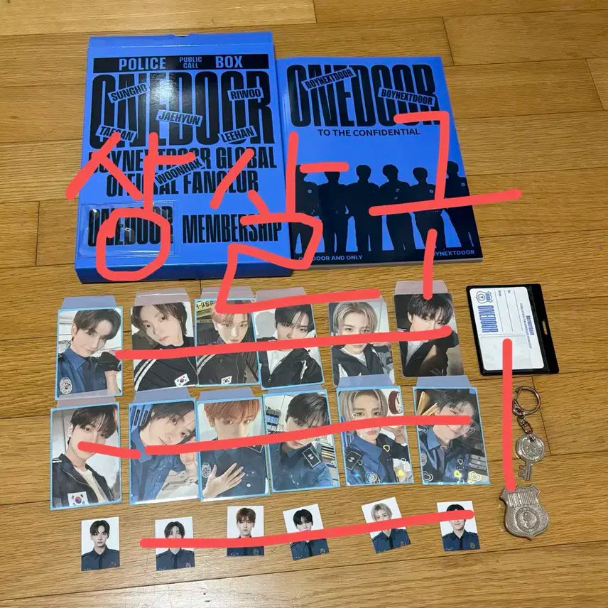 보넥도 25년 멤버쉽키트