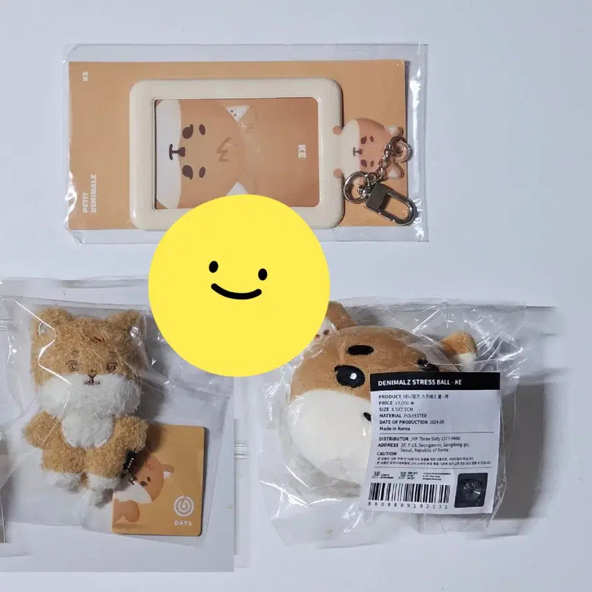 데이식스 영케이 마그넷쁘멀+스트레스볼+포토홀더 일괄