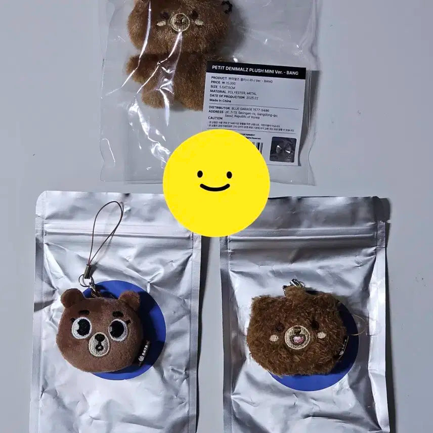 데이식스 성진 데멀쁘멀 페이스키링 + 쁘쁘멀