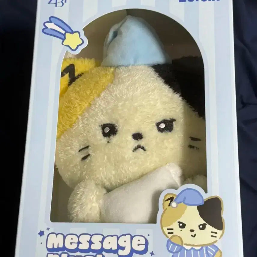 제로베이스원 제로니 리니니 리키 인형 제로니 리니니 잠옷 메시지 인형