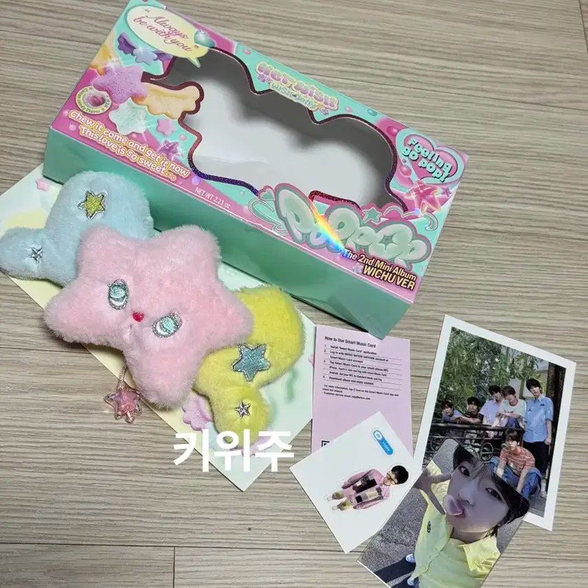 엔시티 위시 팝츄