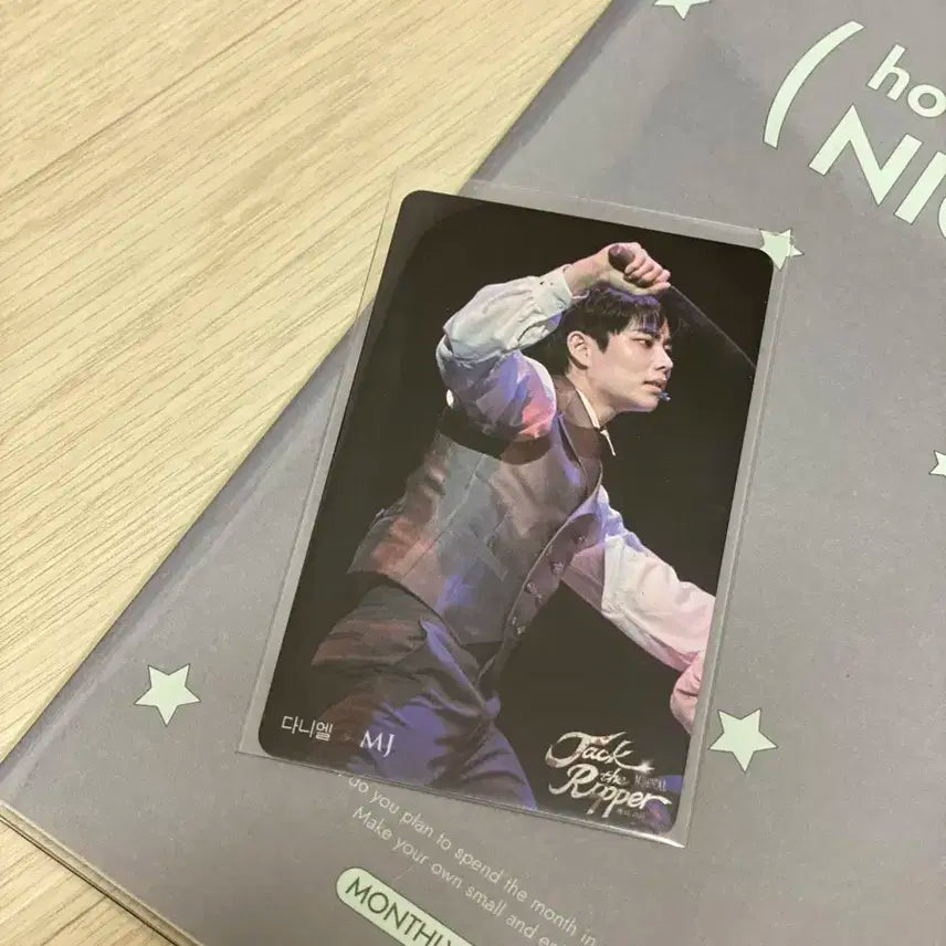 아스트로 MJ 엠제이 잭더리퍼 포토카드 양도