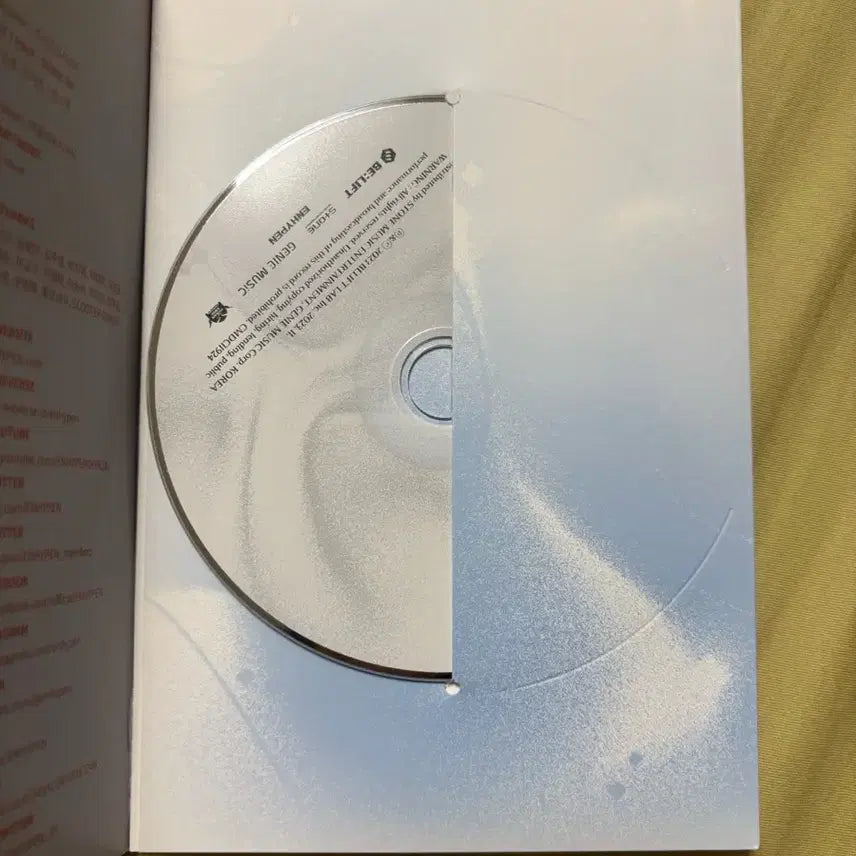 엔하이픈 ORANGE BLOOD 앨범