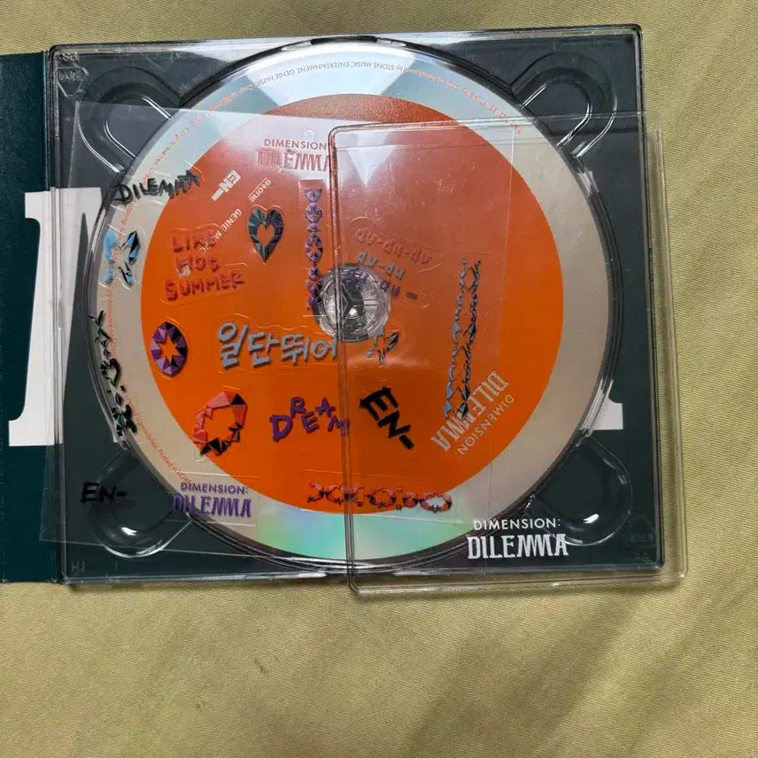 엔하이픈 DIMENSION: DILEMMA 앨범