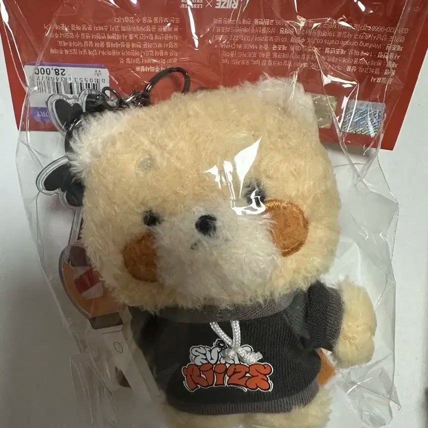 라이즈 성찬 미개봉 에버랜드 인형