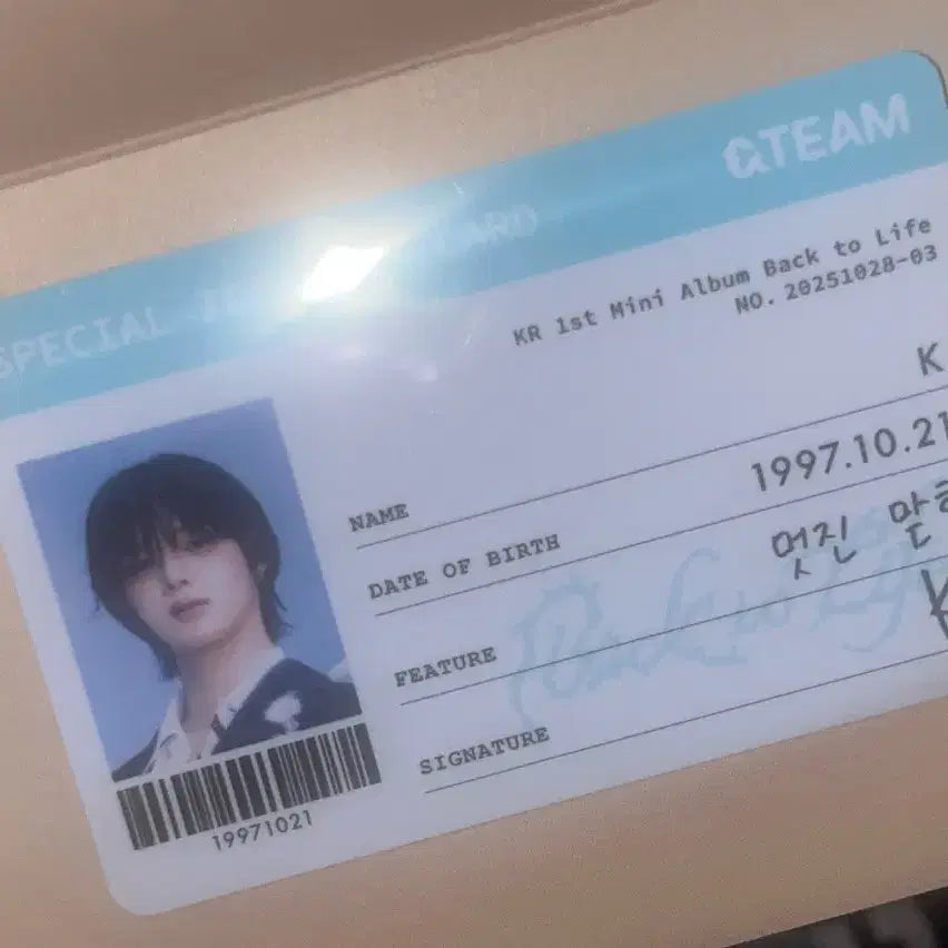 앤팀 케이 천사증 아이디카드