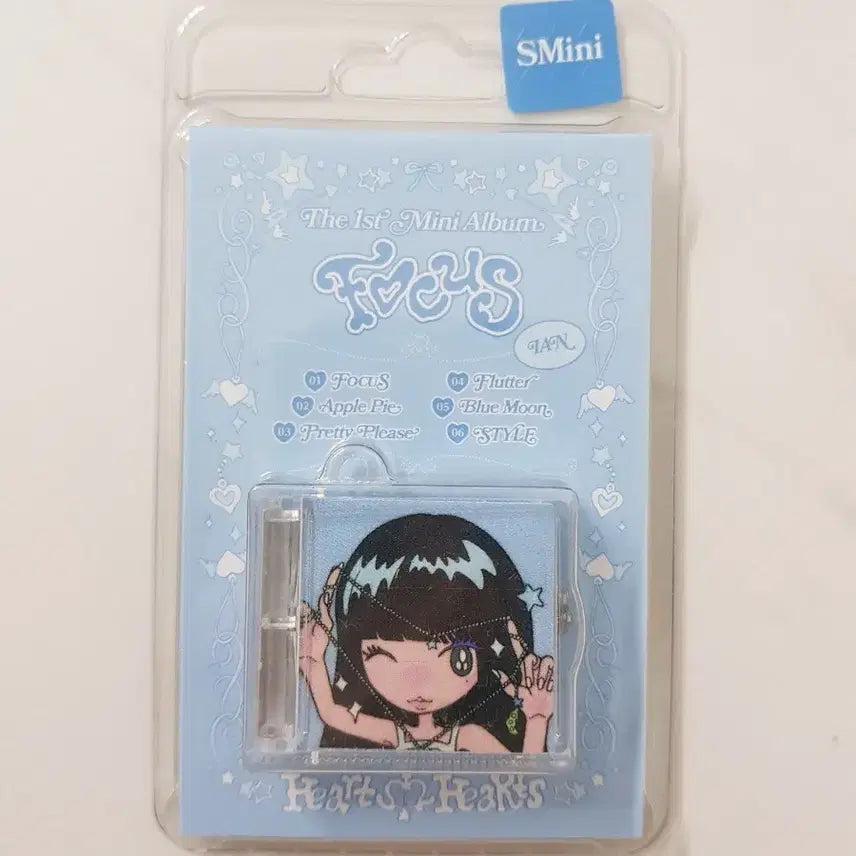 하츠투하츠 스미니 이안 앨범 양도 미개봉