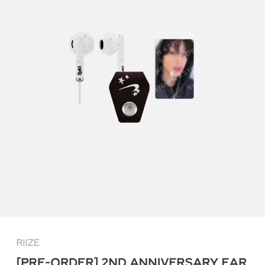 라이즈 2주년 이어폰 세트(앤톤버전)