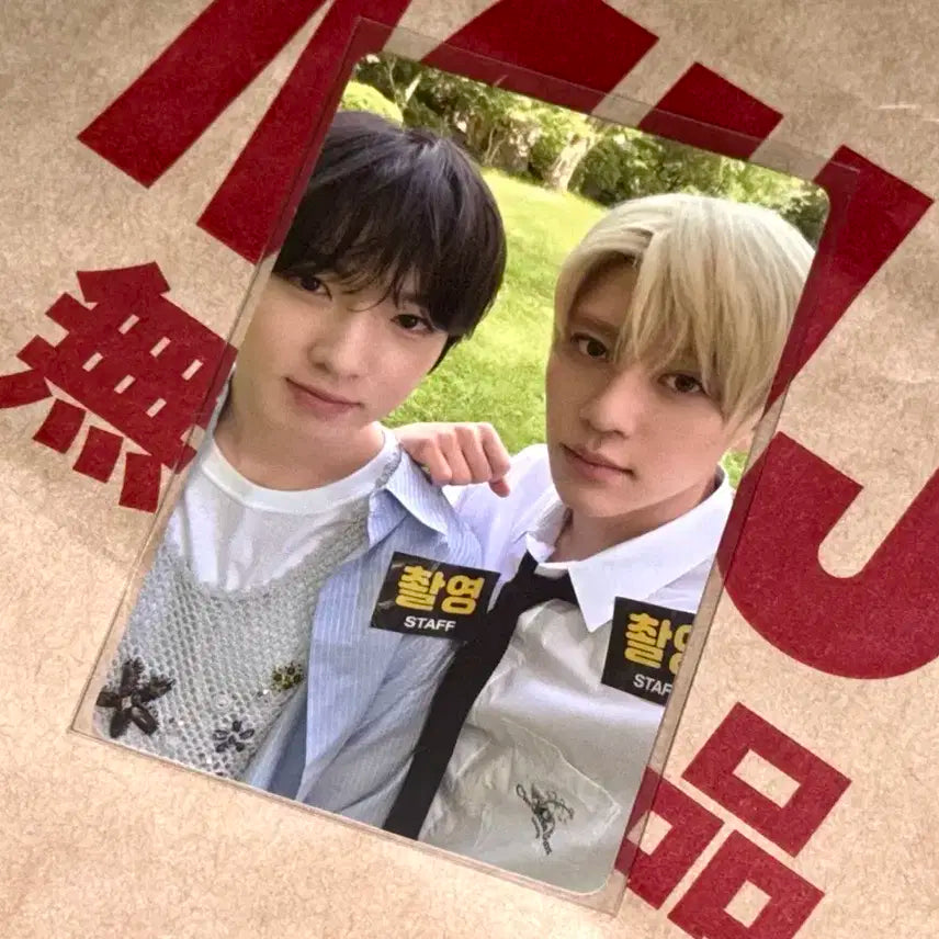 엔시티 위시 디아이콘 시온 사쿠야 유닛 포카