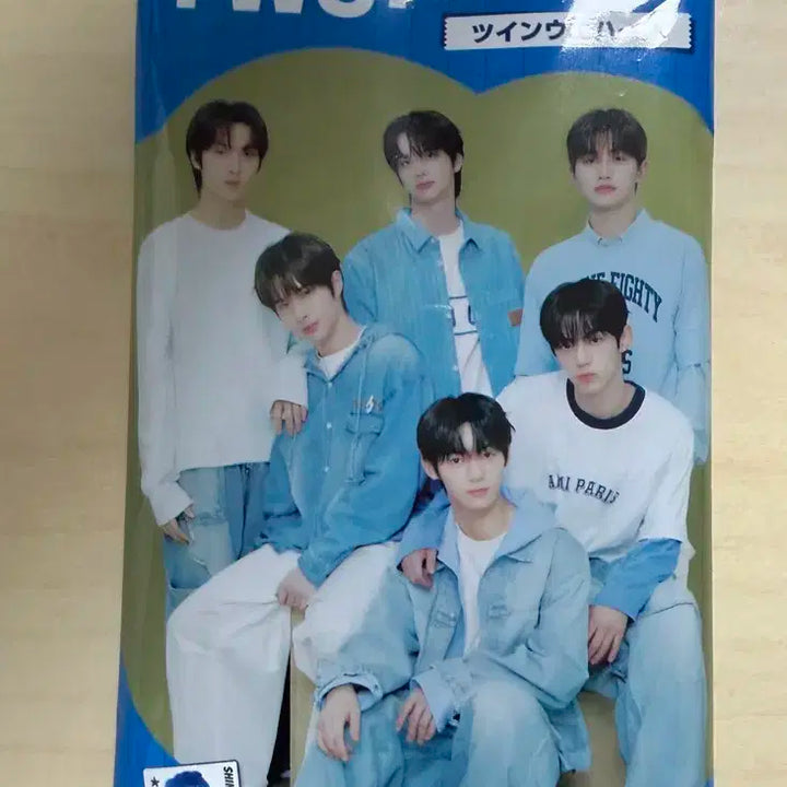 투어스 TWS 도훈 포카