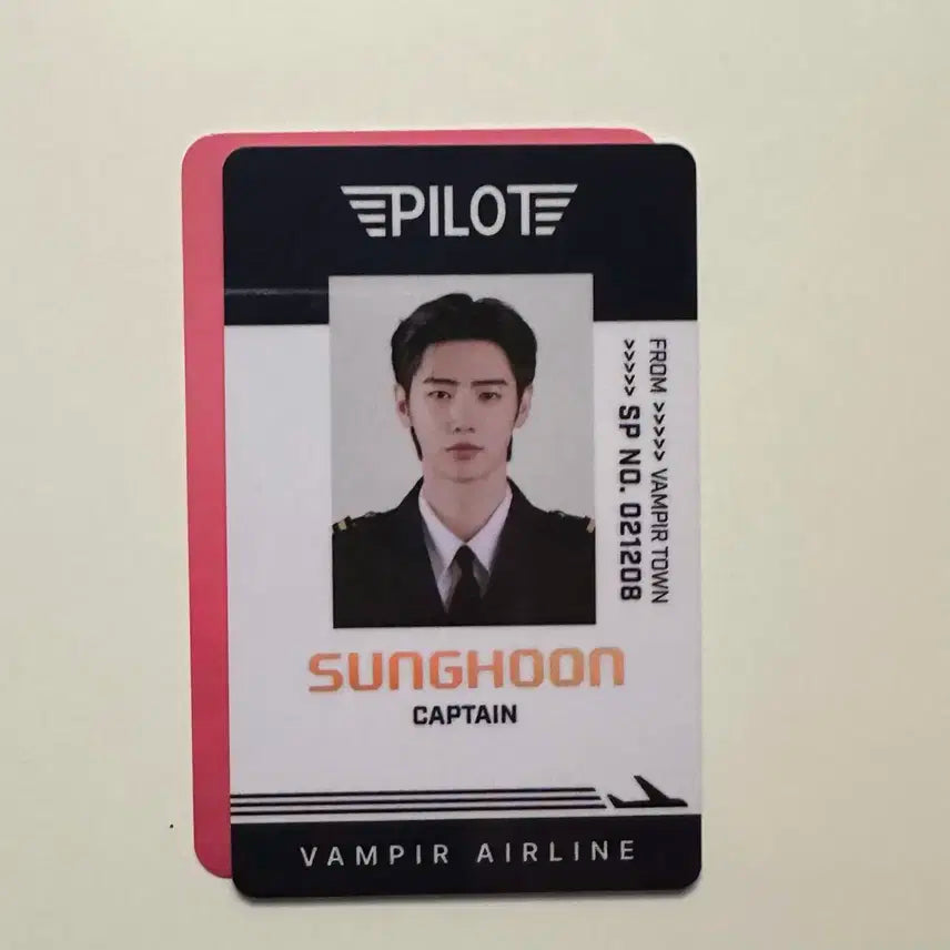 엔하이픈월드 성훈 qr사용 파일럿sp카드