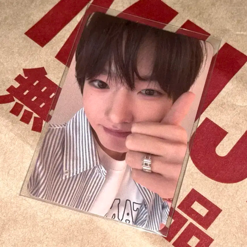 엔시티 위시 비트로드 사쿠야 포카