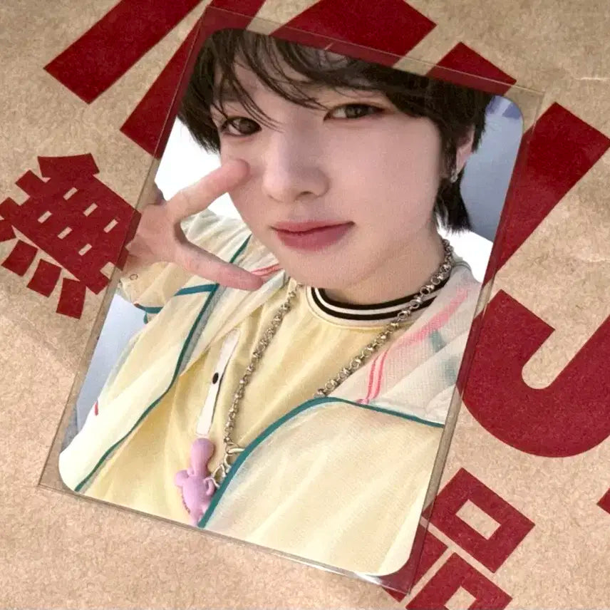 엔시티 위시 키링 엠디 사쿠야 포카