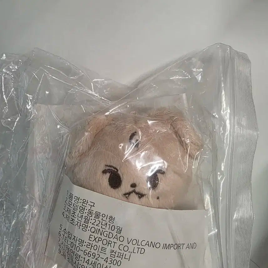 세븐틴 민규 인형 10cm 밍푸 미개븅