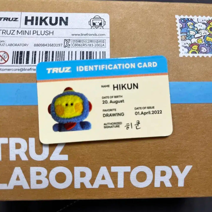 트레저 트루즈 아사히 히쿤 미니니