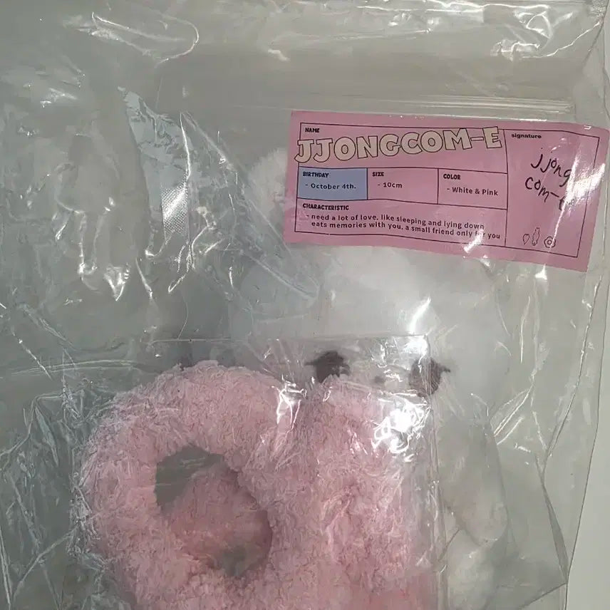 세븐틴 정한 10cm 인형 쫑코미 미개봉 양도