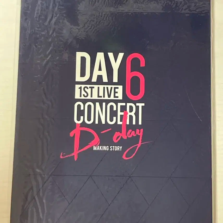데이식스 1st live concert d-day making story