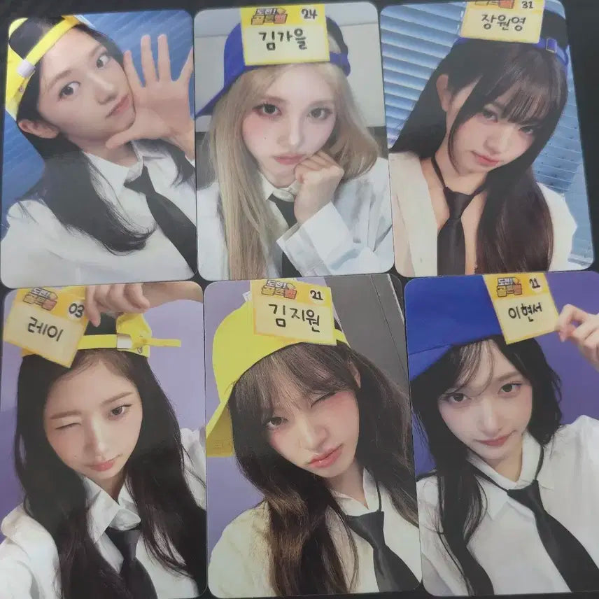 아이브 애플뮤직 포카