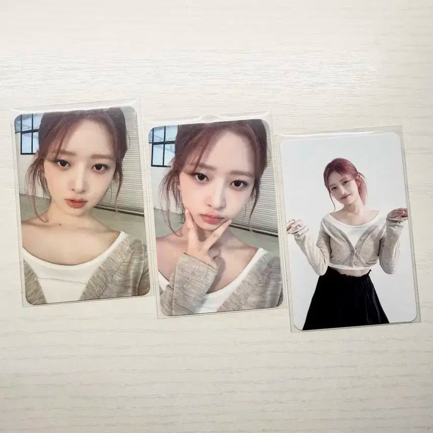 아이브 마인 레이