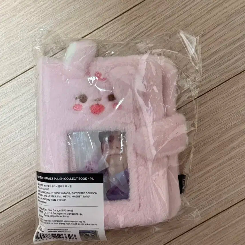 쁘띠멀즈 필 콜렉트북 인형 포토카드 바인더
