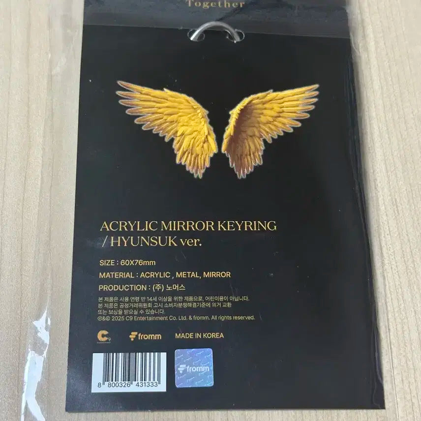 (미개봉) CIX 콘서트 현석 토끼 키링