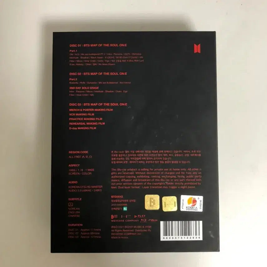 방탄 bts 블루레이