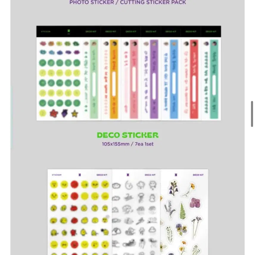 방탄소년단 데코 키트 (DECO KIT)