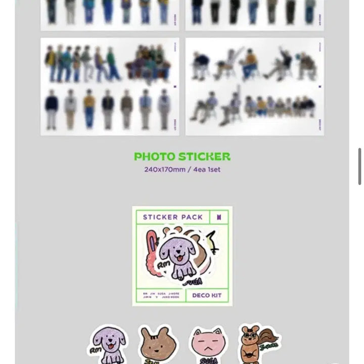 방탄소년단 데코 키트 (DECO KIT)