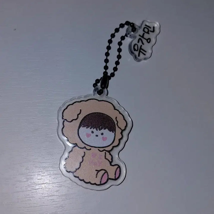 유강민 아크릴 키링 인형 키링